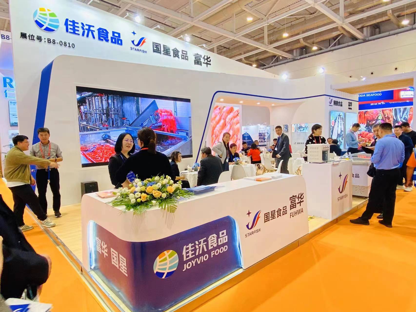 第26屆青島漁博會(huì)成功召開 佳沃食品與全球行業(yè)伙伴共襄盛事